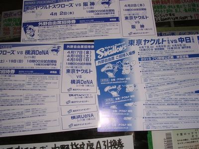 f:id:t-1tk23:20180207152604j:plain