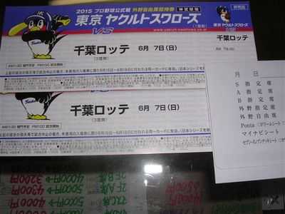 f:id:t-1tk23:20180207152804j:plain