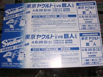 f:id:t-1tk23:20180207152831j:plain