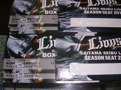 f:id:t-1tk23:20180207162315j:plain