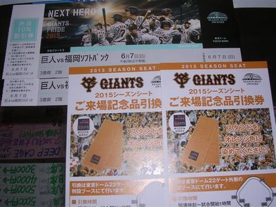 f:id:t-1tk23:20180207203557j:plain f:id:t-1tk23:20180207203557j:plain