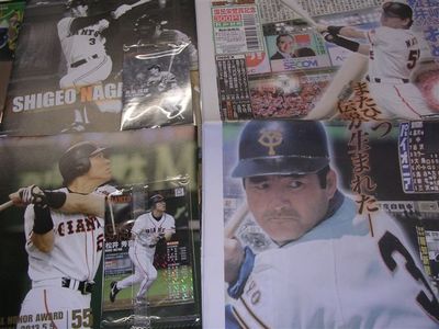 長嶋茂雄・松井秀喜 メモリアルタオル フィギュア セット 長嶋茂雄・松井秀喜 メモリアルタオル フィギュア セット - スポーツ