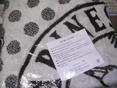 f:id:t-1tk23:20180217213636j:plain