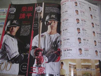 f:id:t-1tk23:20180217213754j:plain