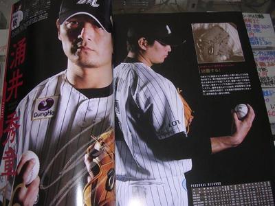 f:id:t-1tk23:20180217213944j:plain