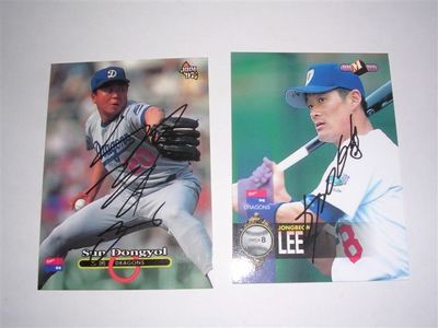 直筆サイン入りBBMプロ野球カード 山崎武司 1997年、川上憲伸 1998年 直筆サイン入りBBMプロ野球カード 山崎武司 1997年、川上憲伸 1998年