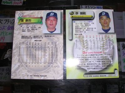 f:id:t-1tk23:20180219215357j:plain