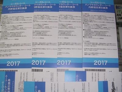 f:id:t-1tk23:20180301220454j:plain