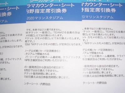 f:id:t-1tk23:20180301220601j:plain