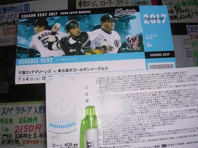 f:id:t-1tk23:20180301220725j:plain