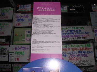 f:id:t-1tk23:20180301221154j:plain