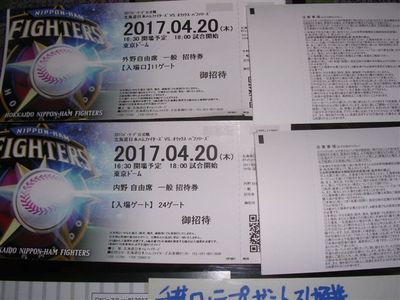 f:id:t-1tk23:20180308230856j:plain