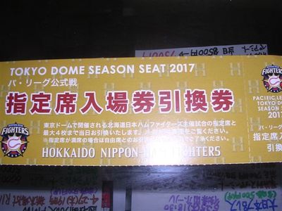 f:id:t-1tk23:20180308231035j:plain