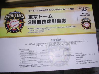 f:id:t-1tk23:20180308231445j:plain