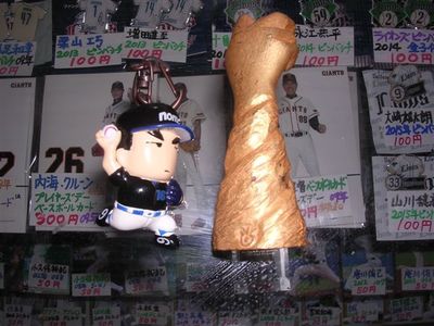 f:id:t-1tk23:20180312210701j:plain