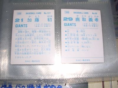 f:id:t-1tk23:20180314161846j:plain f:id:t-1tk23:20180314161846j:plain