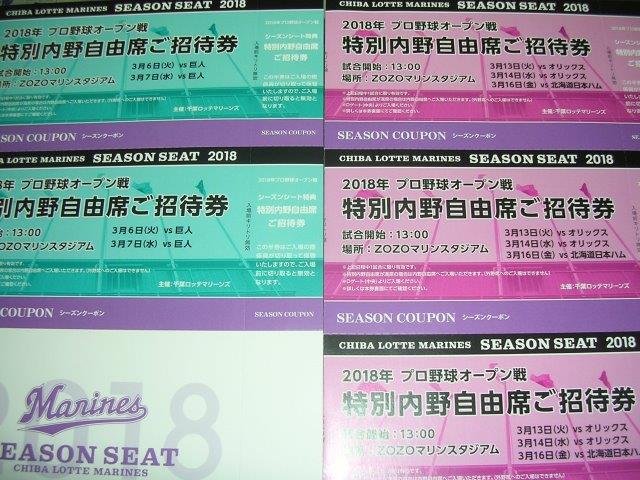 f:id:t-1tk23:20180510225819j:plain f:id:t-1tk23:20180510225819j:plain