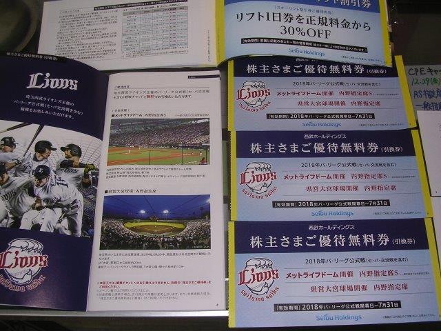 f:id:t-1tk23:20180515230249j:plain