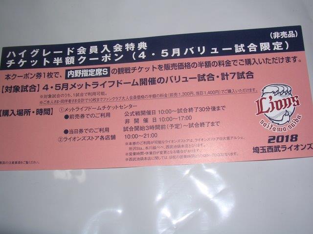 f:id:t-1tk23:20180515230712j:plain