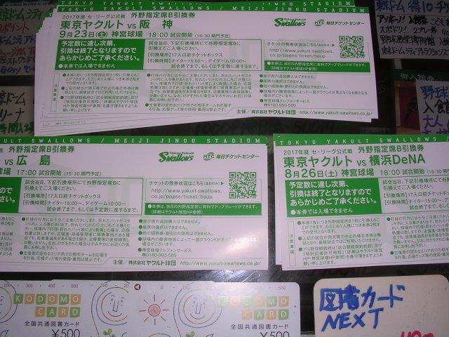 f:id:t-1tk23:20180523223447j:plain f:id:t-1tk23:20180523223447j:plain