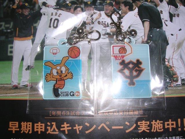 巨人 ジャイアンツ V3キャップ 菅野 智之 内海 哲也 山口 鉄也 澤村 拓 