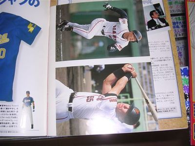 原辰徳　さらば背番号８ YOMIURI SPECIAL 88 原辰徳 さらば背番号8 YOMIURI SPECIAL 88 - メルカリ