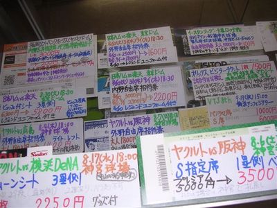 f:id:t-1tk23:20180706161917j:plain f:id:t-1tk23:20180706161917j:plain