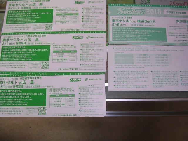 f:id:t-1tk23:20180802225205j:plain f:id:t-1tk23:20180802225205j:plain