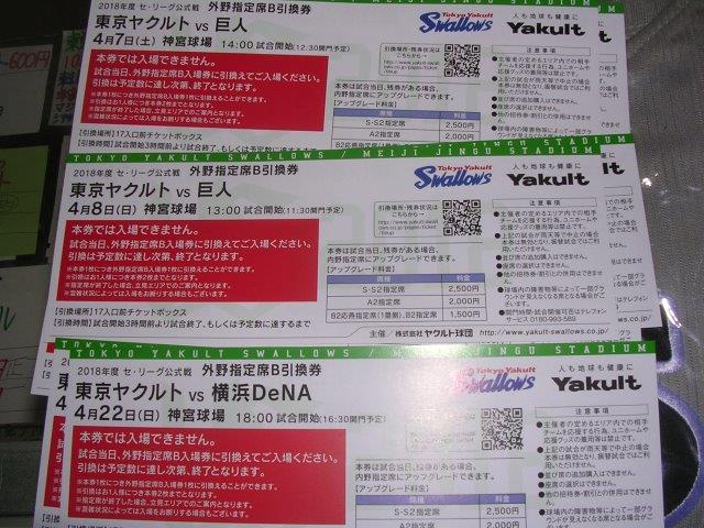 f:id:t-1tk23:20180802225549j:plain f:id:t-1tk23:20180802225549j:plain