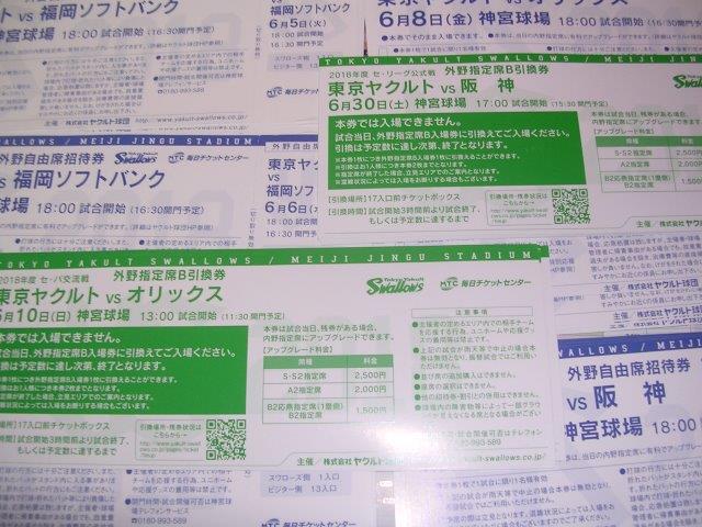 f:id:t-1tk23:20180802230230j:plain f:id:t-1tk23:20180802230230j:plain