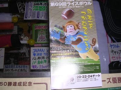 f:id:t-1tk23:20180811141435j:plain