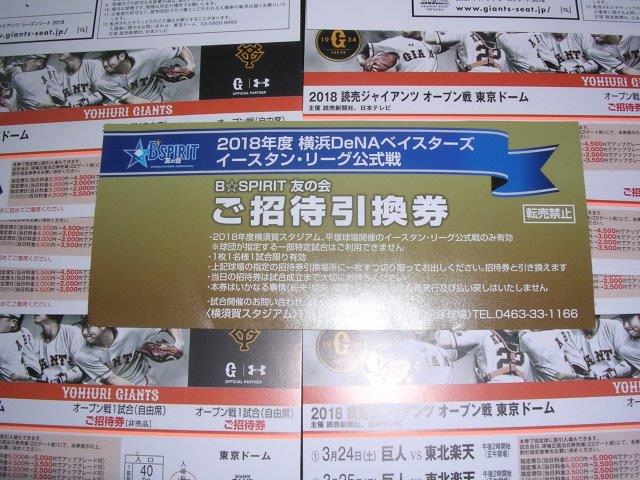 f:id:t-1tk23:20180811203135j:plain