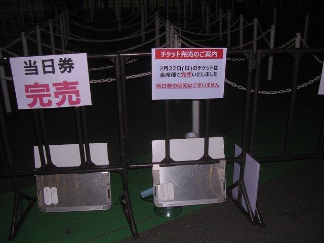 f:id:t-1tk23:20180902164815j:plain