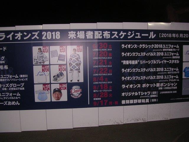 f:id:t-1tk23:20180902165327j:plain