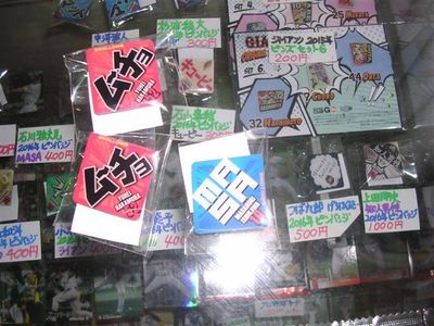 f:id:t-1tk23:20180908180423j:plain f:id:t-1tk23:20180908180423j:plain