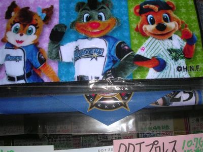 北海道日本ハムファイターズ 東京ドーム限定ミニタオル タペストリー 東京ドーム時代の1998年日程クリアファイル ロゴ入りクリアファイル やっぱり T 1 は悪球打ちby23 フタミ