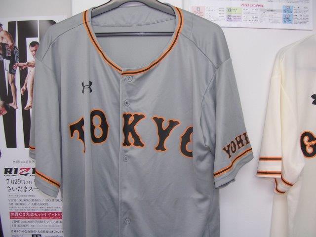 f:id:t-1tk23:20181025210051j:plain