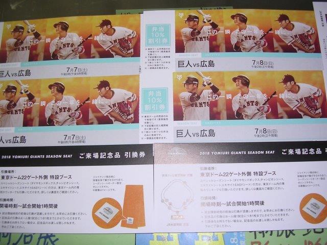 f:id:t-1tk23:20181025211344j:plain