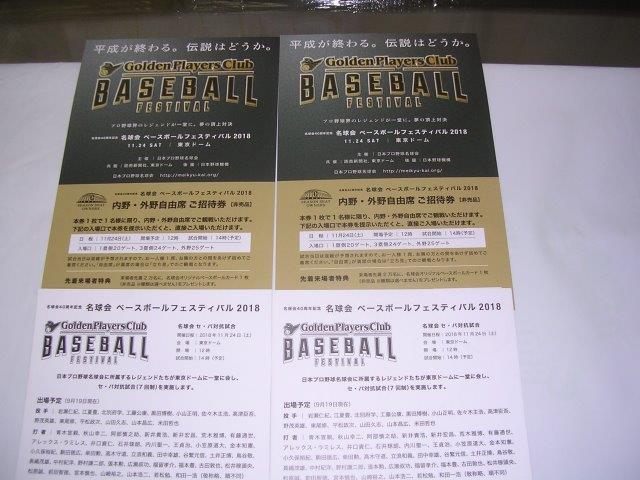 f:id:t-1tk23:20181119210343j:plain