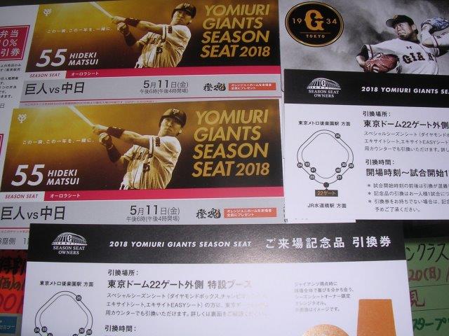 f:id:t-1tk23:20181129184830j:plain f:id:t-1tk23:20181129184830j:plain