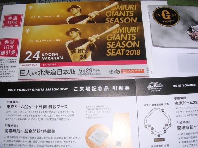 f:id:t-1tk23:20181129185412j:plain f:id:t-1tk23:20181129185412j:plain