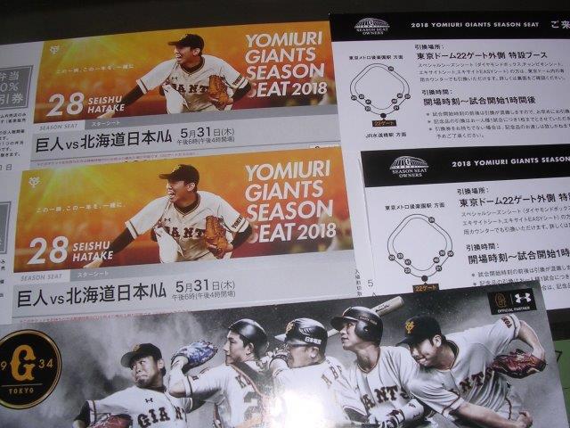 f:id:t-1tk23:20181129185639j:plain f:id:t-1tk23:20181129185639j:plain