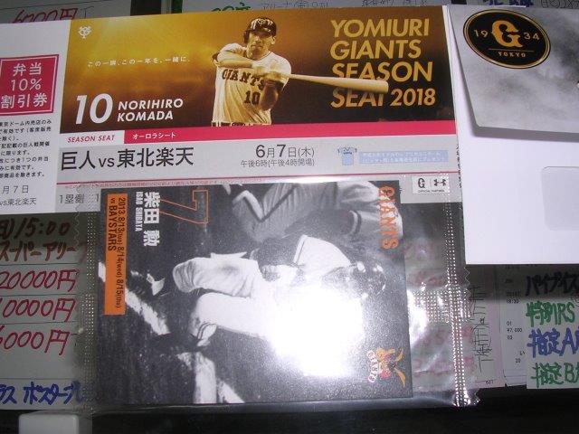 f:id:t-1tk23:20181129185842j:plain f:id:t-1tk23:20181129185842j:plain