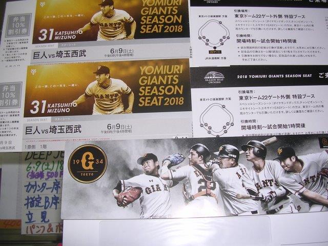 f:id:t-1tk23:20181129190043j:plain f:id:t-1tk23:20181129190043j:plain