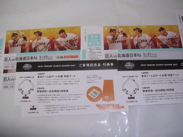 f:id:t-1tk23:20181129190314j:plain f:id:t-1tk23:20181129190314j:plain