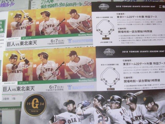 f:id:t-1tk23:20181129191000j:plain f:id:t-1tk23:20181129191000j:plain