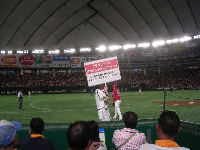 エキサイトシート 巨人対広島（東京ドーム） キャッチボールをしている所を間近で見る 子供が声を掛ければボールゲットの