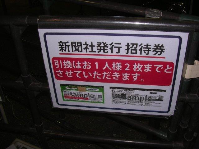 f:id:t-1tk23:20190521215152j:plain
