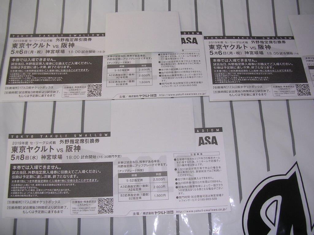 f:id:t-1tk23:20190521215728j:plain