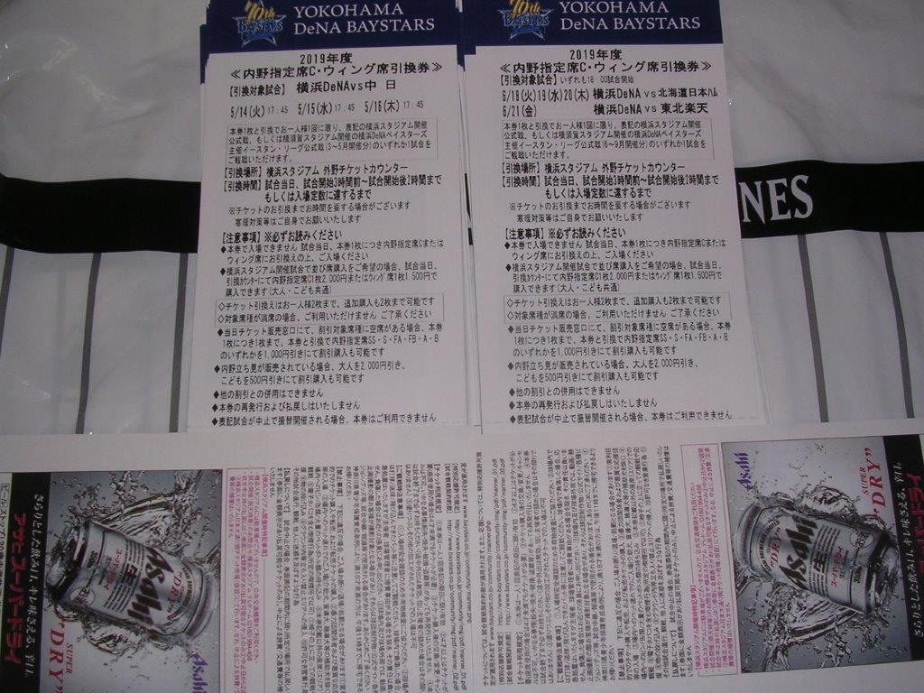 f:id:t-1tk23:20190616222425j:plain f:id:t-1tk23:20190616222425j:plain